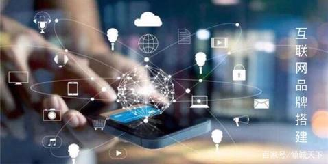 打造品牌運(yùn)營(yíng)思維 個(gè)人互聯(lián)網(wǎng)服務(wù)的實(shí)戰(zhàn)指南