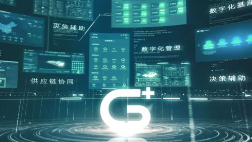 廣域銘島 以工業互聯網賦能成渝智造，入選2021年度區域服務商資源池