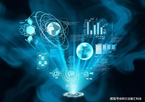 阿爾法視角 泛智能時代，AIoT領域的四大基石——計算機軟硬件