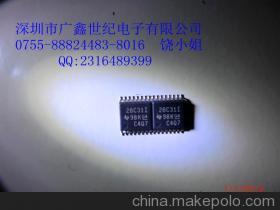 TI系列原裝26C31I接口芯片 性能解析與市場應用